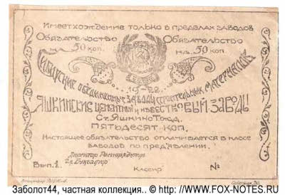           50 . 1922