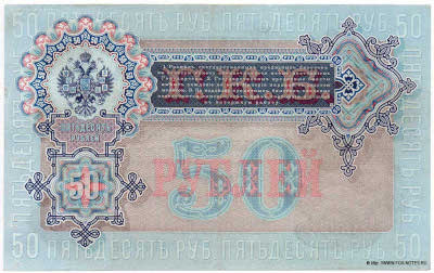  .  .    50  1899 .  .. .