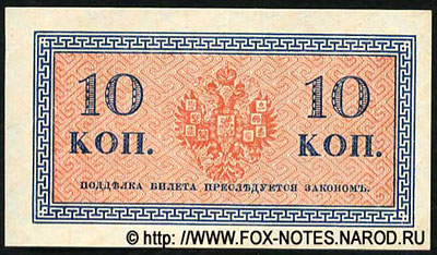    10  1915 .