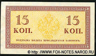    15  1915 .