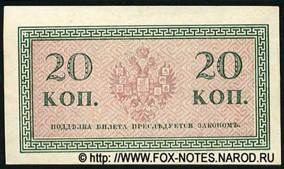    20   1915 .