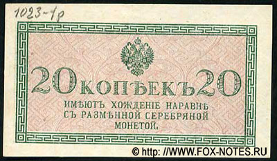  .  .    20   1915 .