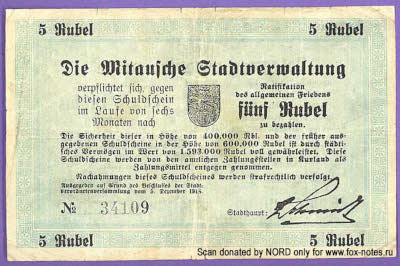 . Mitausche Stadtverwaltung (   ). Schuldschein. 5 Rubel. 5. Dezember 1918.