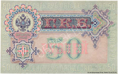  .  .    50  1899 . 