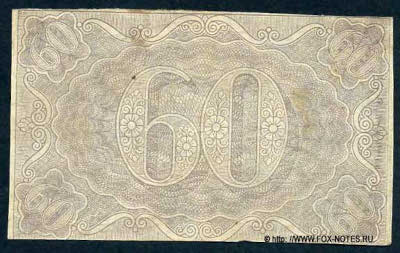 60   ND(1919).  ..   