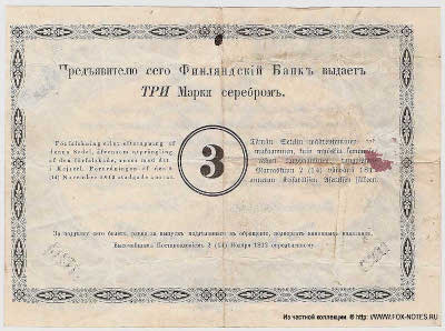   .   (Suomen Pankki, Finlands Bank).  3   1860.