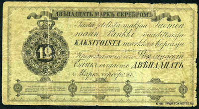   .   (Suomen Pankki, Finlands Bank).  12   1862 .  B