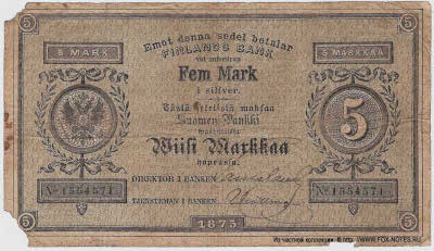   .   (Suomen Pankki, Finlands Bank).  5   1875 .