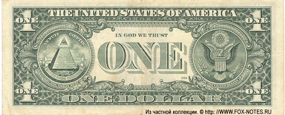 Federal Reserve Note 1 Dollar Series of 1988A Villalpando Brady