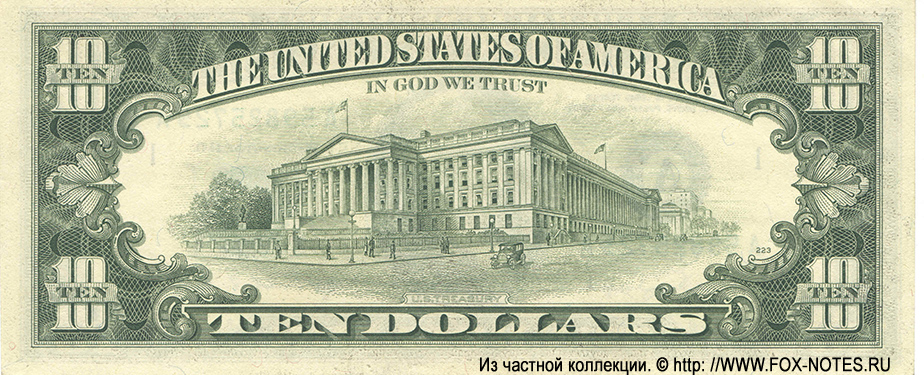 Federal Reserve Note 10 dollars Series of 1988A Villalpando Brady