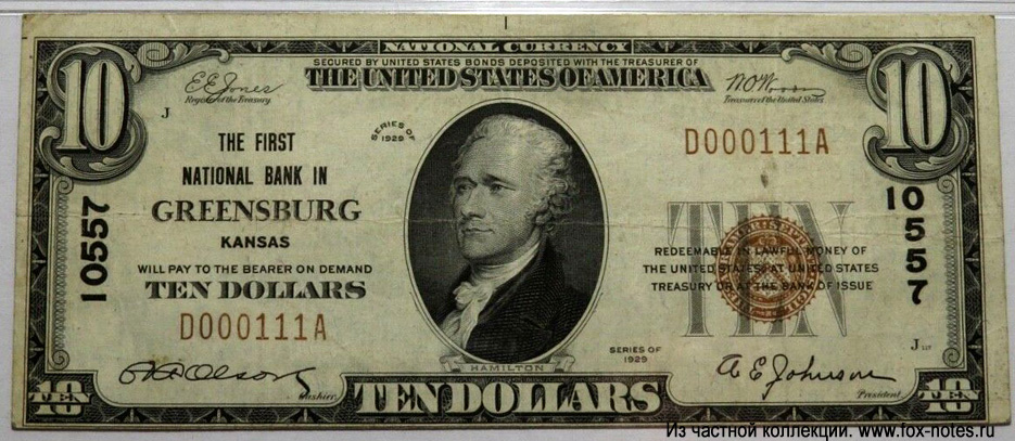 The First National Bank in Greensburg, Kansas 10 Dollars 1929