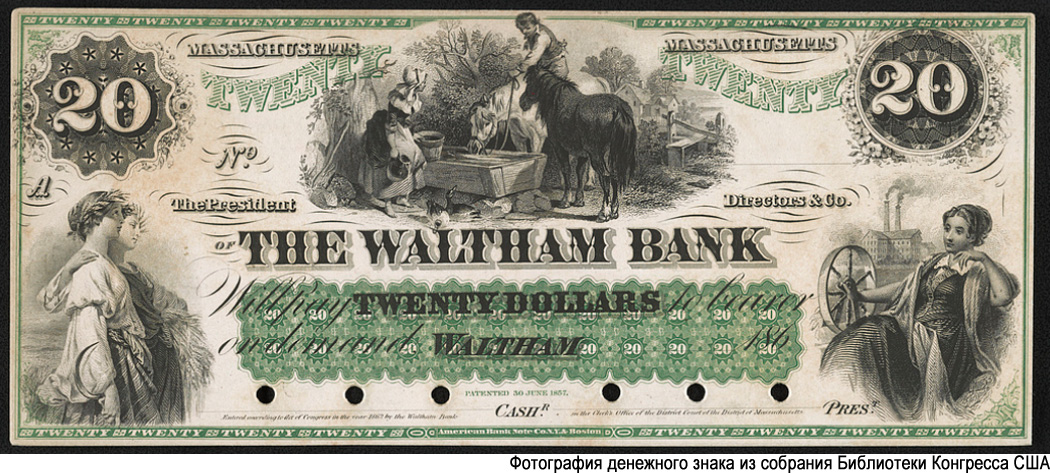 Waltham Bank 50 dollars