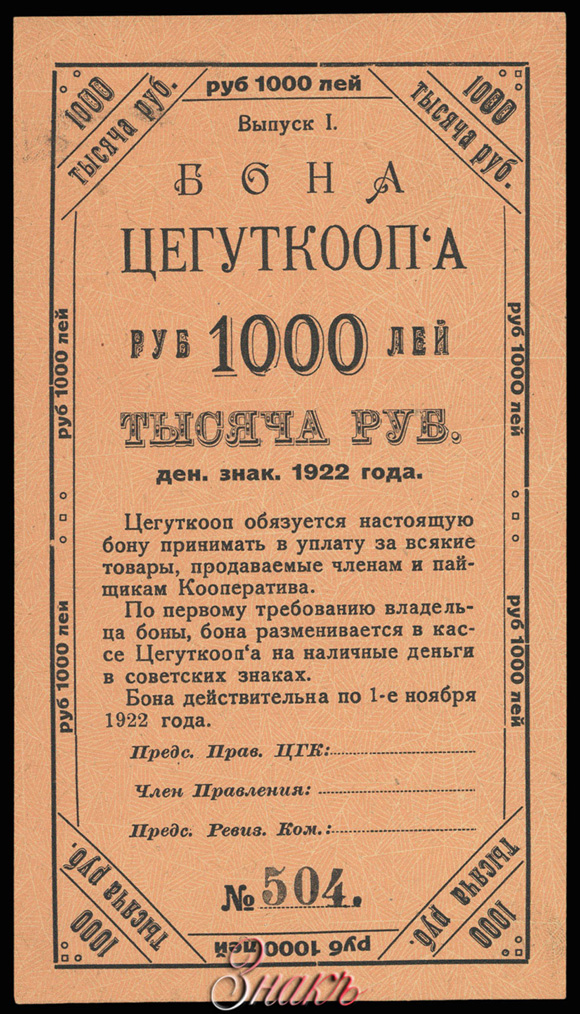       ().  1000  1922