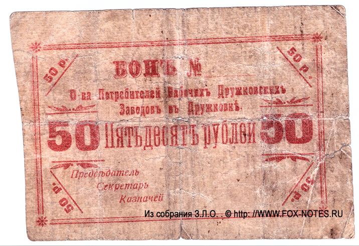      50  1919.