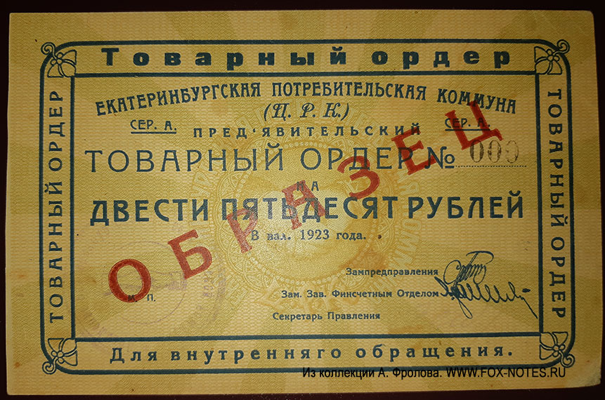    (...) 250  1923 