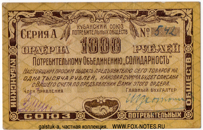    . .      1000  1921