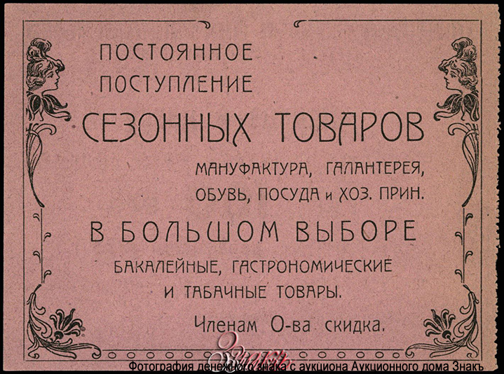 -  -   100  1923