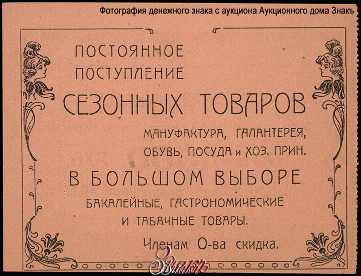 -  -   1000  1923