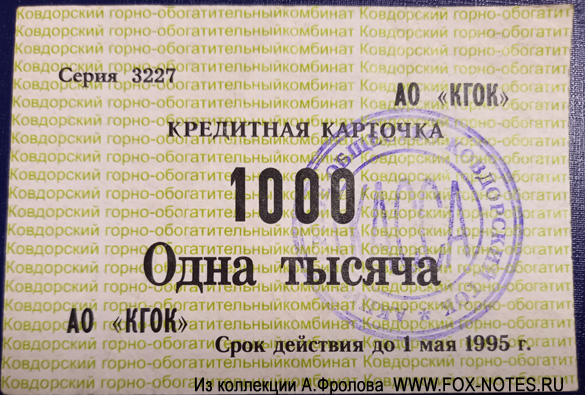  " " 1000  1995