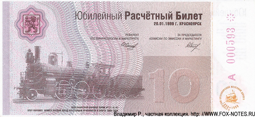     100-   , 10 , 1999.