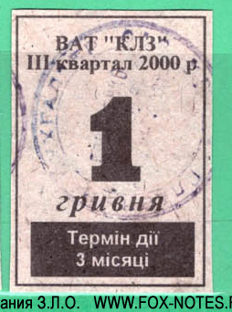    1  2000