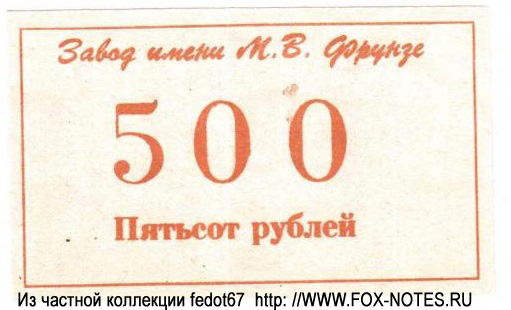  .    . . . . (1994) 500  
