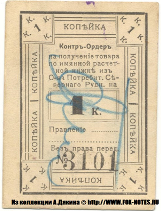     1  1924