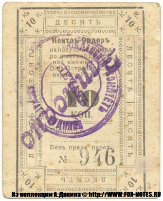     10  1924