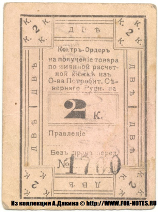     2  1924