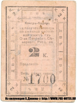    2  1924