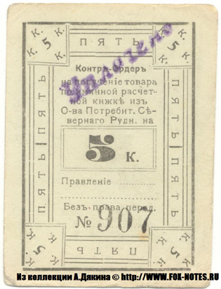     5  1924