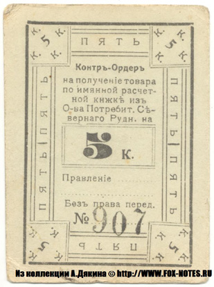     5  1924