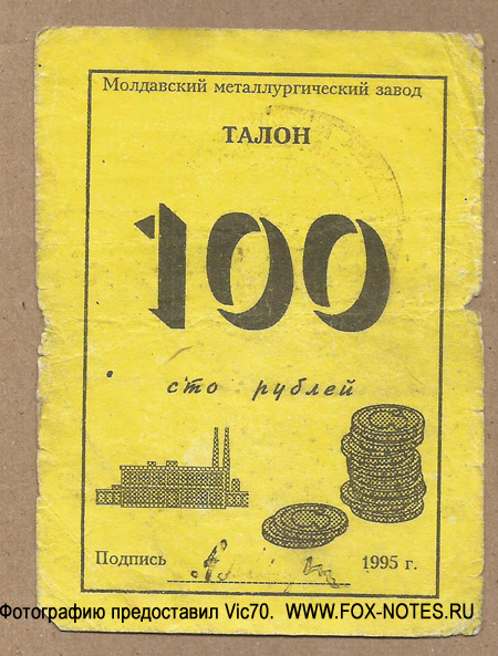     100  1994