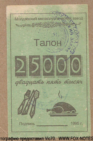    25000  1995