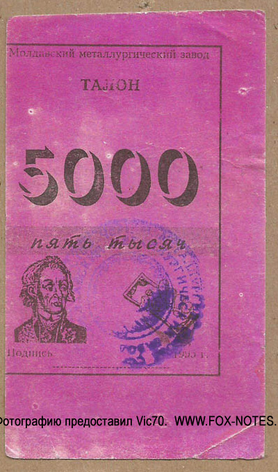     5000  1995