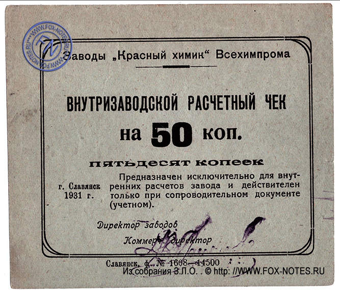 .  " "     50  1931