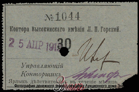    ..  30  1913