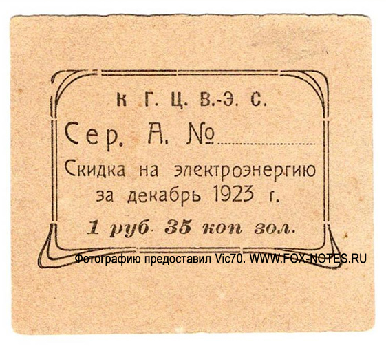 1923     1  35  