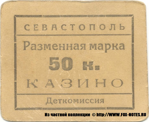  .    50   ND (1924) 