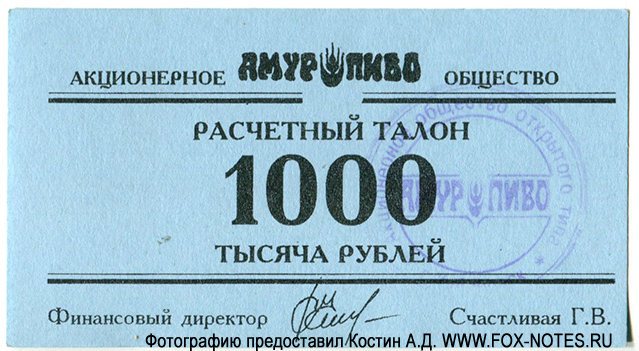   - 1000  1995   1.