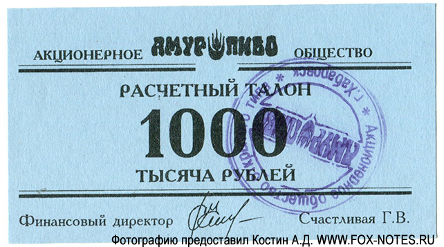   -  . 1000  1996.   2.