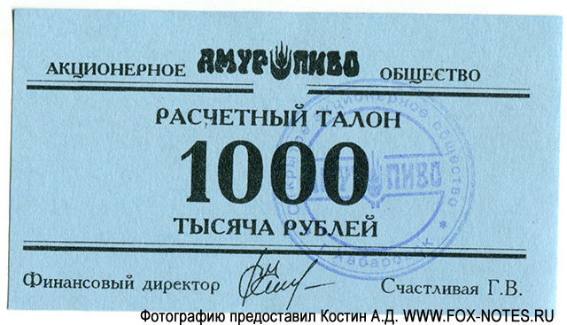   - 1000  1996   3.