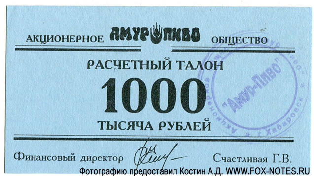   - 1000  1997   4.