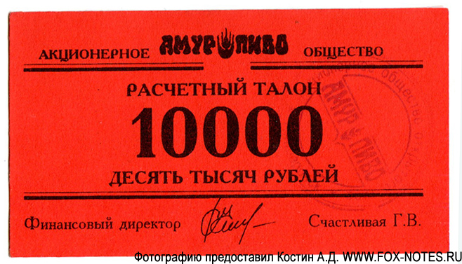   - 10000  1995   1.