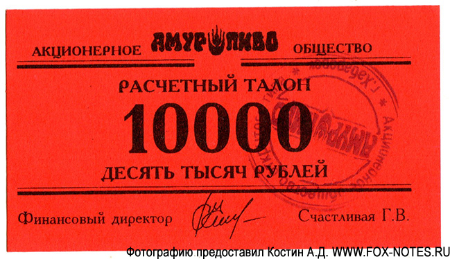   -  . 10000  1996.   2.