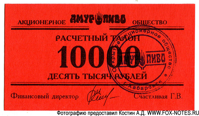   - 10000  1996   3.