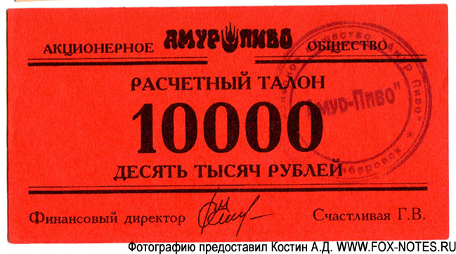   - 10000  1997   4.