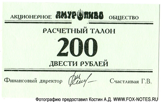   -   200  