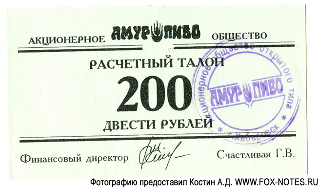   - 200  1995   1.