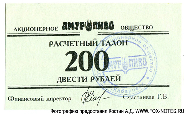   - 200  1996   3.